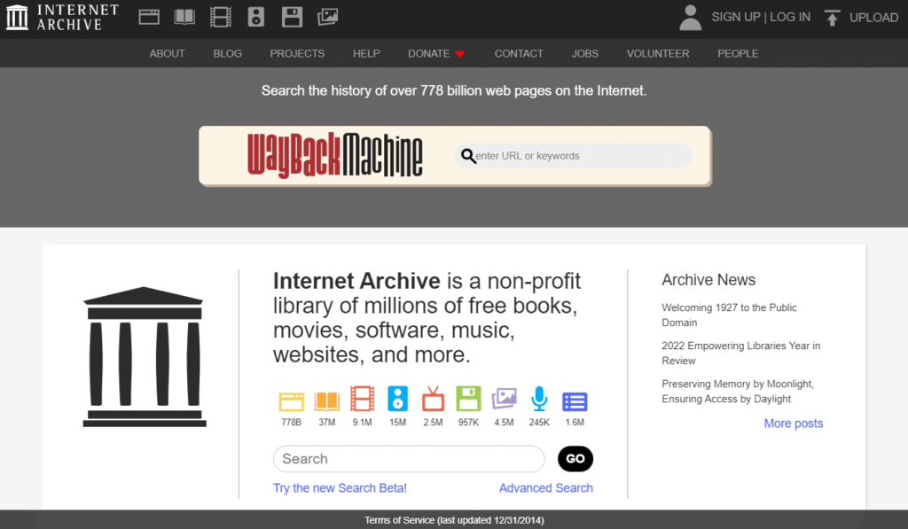 インターネット アーカイブ Web サイト