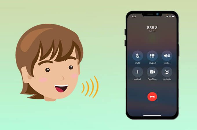 通話中の声を変える方法